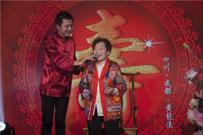 生日慶典