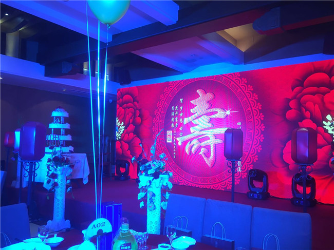 生日慶典