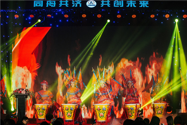年會(huì)盛典