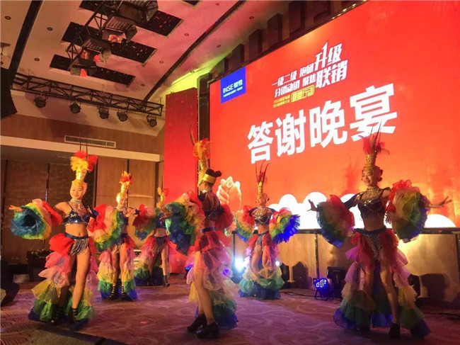 答謝宴